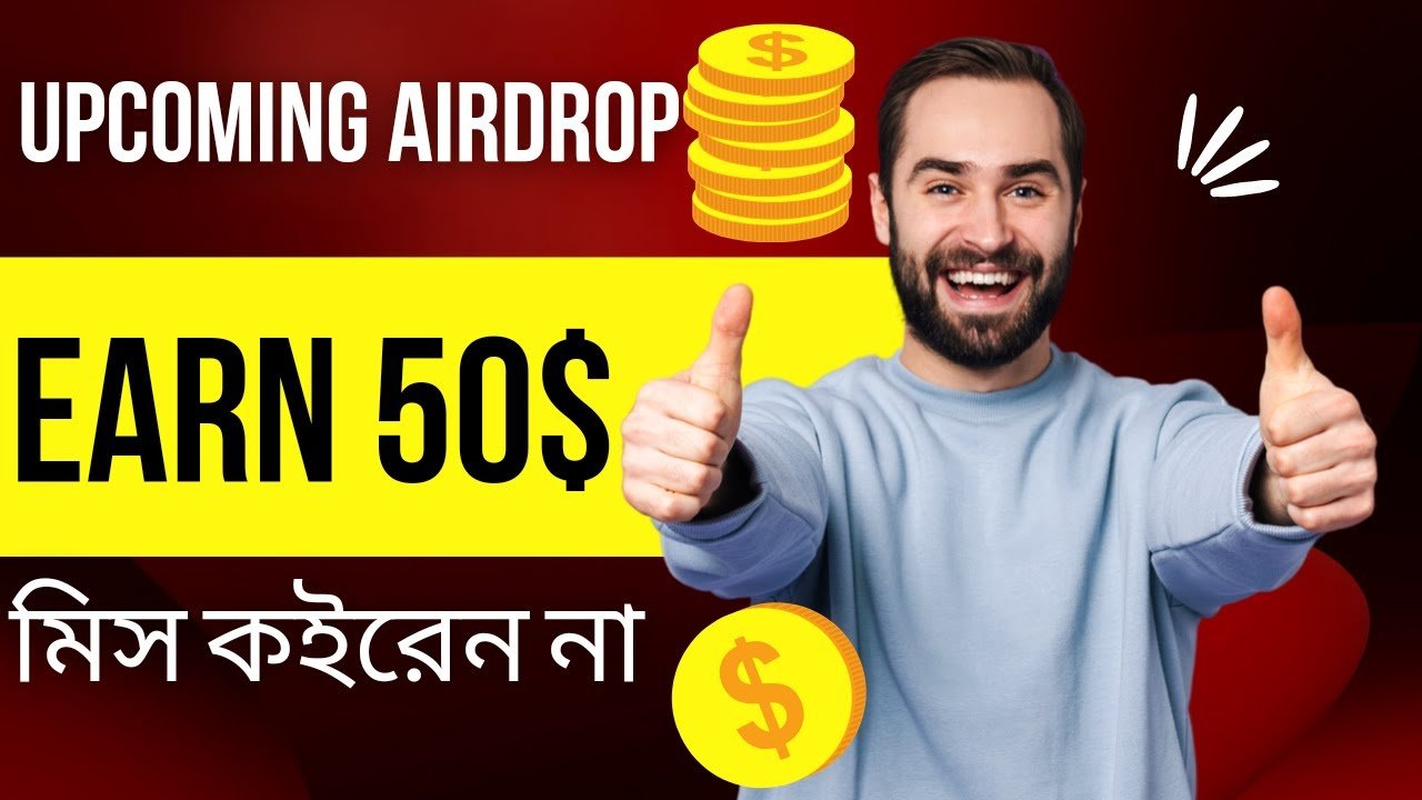 Earn 50$ easily | upcoming airdrop | airdrop crypto | airdrop trust wallet | new crypto airdrop 2022