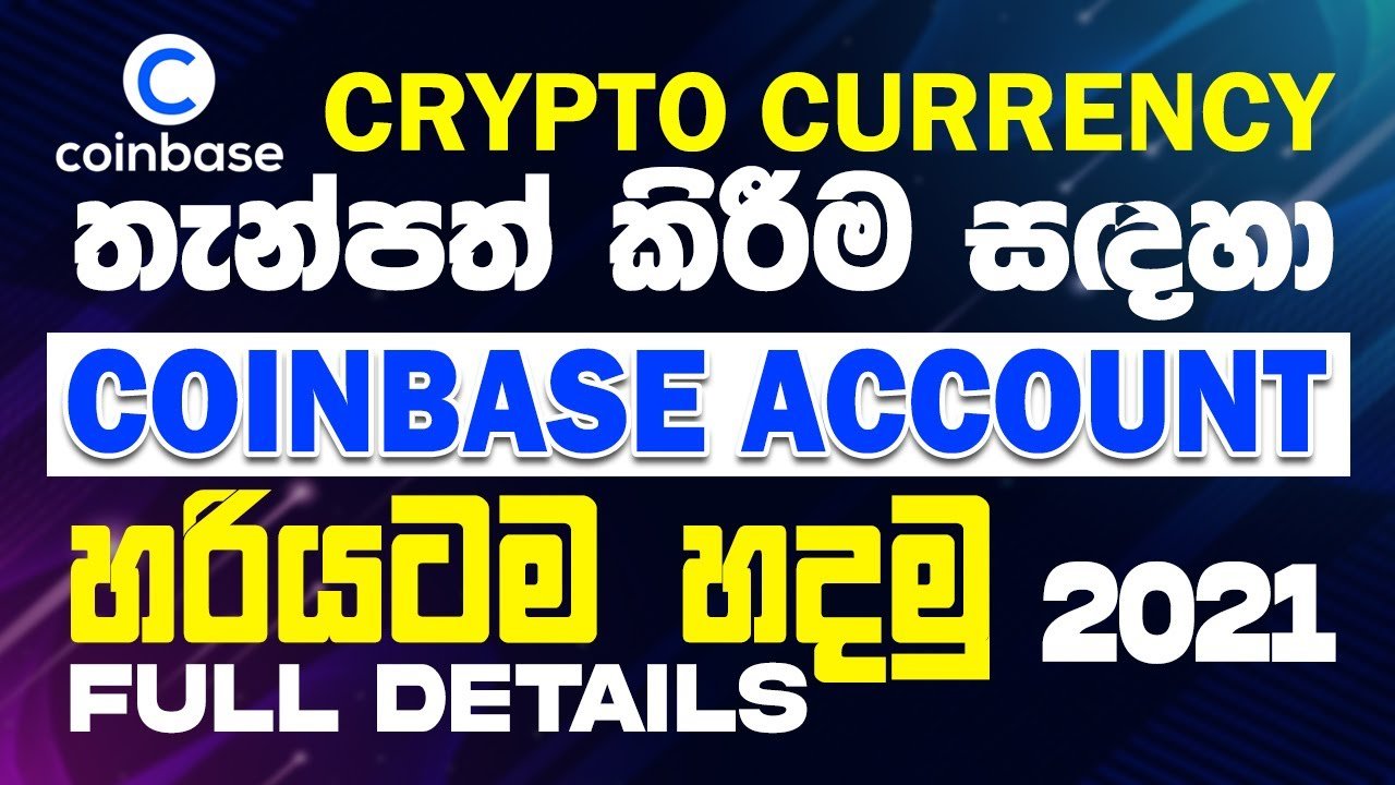 How To Create Coinbase Account In 2021 | Coinbase Account In Sinhala | SL Helpline